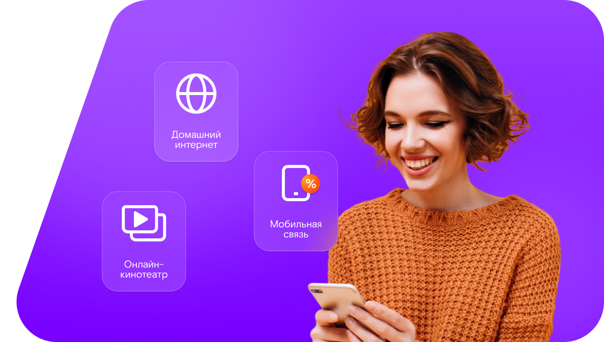 Промо-тарифы Ростелеком в&nbsp;село Молвотицы (Новгородская область)